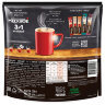 Кофе растворимый порционный NESCAFE "3 в 1 Крепкий", КОМПЛЕКТ 20 пакетиков по 14,5 г, 12460873, 621751