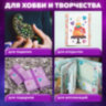 Стразы самоклеящиеся "Круглые", цвет золото, 6 мм, 247 шт., на подложке, ОСТРОВ СОКРОВИЩ, 661570, 661570