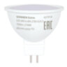 Лампа светодиодная SONNEN EXTRA, 8 (70) Вт, GU5.3, софит, теплый белый, 30000 ч, LED MR16-GU5.3-8W-2700, 457918, 457918