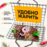 Решетка-гриль универсальная, размер 290х190 мм, глубина 18 мм, оксидированное покрытие, 101401, 701739, 701739