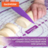 Коврик силиконовый для раскатки/запекания 46х66 см, фиолетовый, ПОДАРОК пластиковый нож, DASWERK (ДАСВЕРК), 608427, 608427