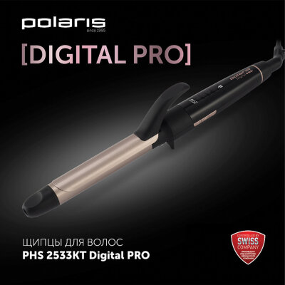 Щипцы для завивки волос POLARIS PHS 2533KT Digital PRO, диаметр 25 мм, 5 режимов нагрева 120-200 °С, керамика, 64476, 456739