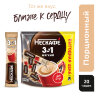 Кофе растворимый порционный NESCAFE "3 в 1 Мягкий", КОМПЛЕКТ 20 пакетиков по 14,5 г, 12460876, 621753