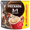 Кофе растворимый порционный NESCAFE "3 в 1 Мягкий", КОМПЛЕКТ 20 пакетиков по 14,5 г, 12460876, 621753