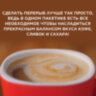 Кофе растворимый порционный NESCAFE "3 в 1 Мягкий", КОМПЛЕКТ 20 пакетиков по 14,5 г, 12460876, 621753
