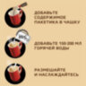 Кофе растворимый порционный NESCAFE "3 в 1 Мягкий", КОМПЛЕКТ 20 пакетиков по 14,5 г, 12460876, 621753