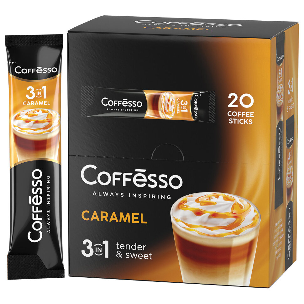 Кофе растворимый порционный COFFESSO "3 в 1 Caramel", пакетик 14 г, 102906, 40 штук, 623402