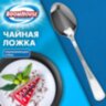Ложка чайная BASIC, 1 шт., нержавеющая сталь, серебристая, BOOMHOUSE (БУМХАУС), 702293, 36 штук, 702293