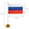 Флаг России настольный 14х21 см, без герба, BRAUBERG/STAFF, 550184, RU22, 550184