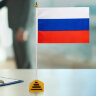 Флаг России настольный 14х21 см, без герба, BRAUBERG/STAFF, 550184, RU22, 550184
