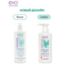 Мыло-крем жидкое для интимной гигиены гипоаллергенное для чувствительной кожи 200 мл, EVO Intimate, 1437, 700137