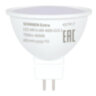 Лампа светодиодная SONNEN EXTRA, 8 (70) Вт, GU5.3, софит, нейтральный белый, 30000 ч, LED MR16-8W-4000-GU5.3, 457917, 457917
