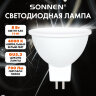 Лампа светодиодная SONNEN EXTRA, 8 (70) Вт, GU5.3, софит, нейтральный белый, 30000 ч, LED MR16-8W-4000-GU5.3, 457917, 457917