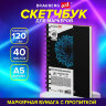 Скетчбук для маркеров 120 г/м2, 148х210 мм, 40 л., гребень, жесткая подложка, BRAUBERG ART PREMIERE, 115107, 115107