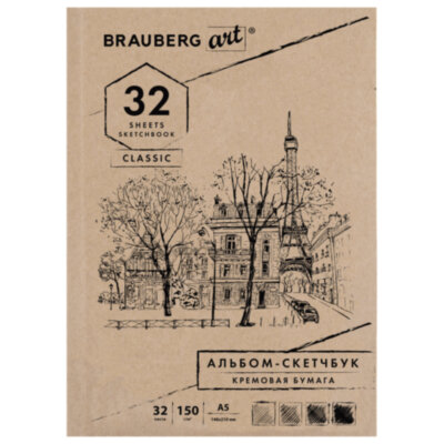 Скетчбук, слоновая кость 150 г/м2, 148х210 мм, 32 л., склейка, BRAUBERG ART CLASSIC, 128956, 128956