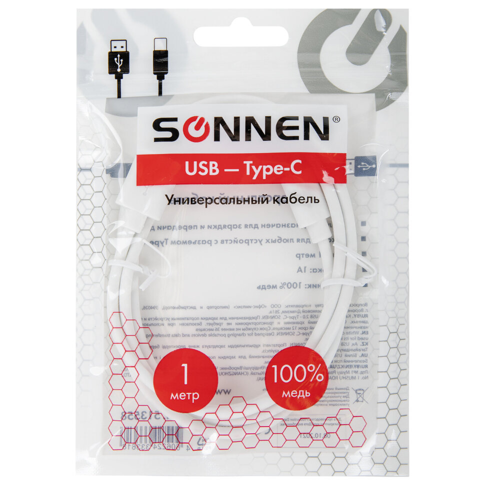 Кабель USB2.0 – Type-C, 1 м, SONNEN, медь, для передачи данных и зарядки, белый, 513558, 513558