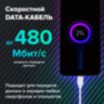 Кабель USB2.0 – Type-C, 1 м, SONNEN, медь, для передачи данных и зарядки, белый, 513558, 513558