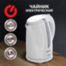 Чайник SONNEN KT-1743, 1,7 л, 2200 Вт, закрытый нагревательный элемент, пластик, белый, 453414, 453414