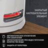 Чайник SONNEN KT-1743, 1,7 л, 2200 Вт, закрытый нагревательный элемент, пластик, белый, 453414, 453414