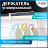 Держатель для полотенец и кухонной утвари 6 крючков подвесной для шкафов и полок LAIMA HOME, 608002, 608002