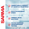 Чистящее средство дезинфицирующее 750 мл SARMA "Антиржавчина", для сантехники, убивает микробы, 70681, 603528