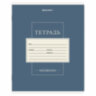 Тетрадь 18 л. BRAUBERG линия, обложка картон, CLASSIC, 107302, 107302