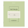 Тетрадь 18 л. BRAUBERG линия, обложка картон, CLASSIC, 107302, 107302