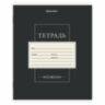 Тетрадь 18 л. BRAUBERG линия, обложка картон, CLASSIC, 107302, 107302