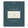 Тетрадь 18 л. BRAUBERG линия, обложка картон, CLASSIC, 107302, 107302