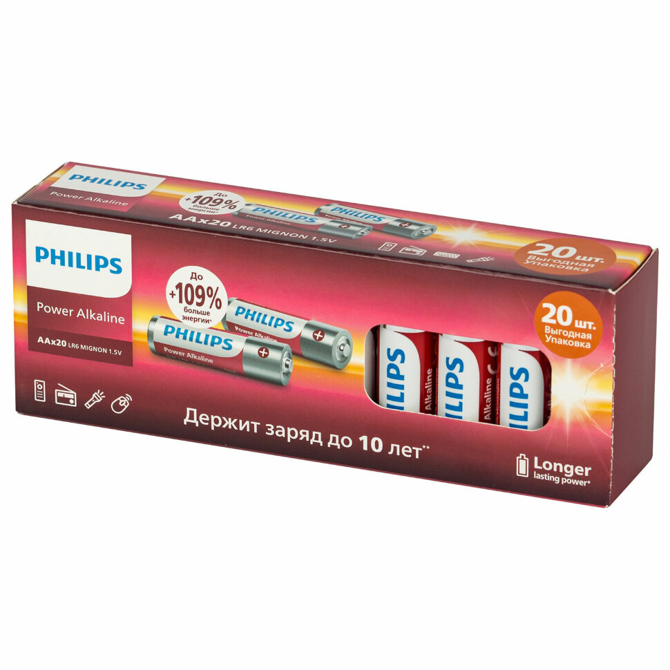 Батарейки алкалиновые "пальчиковые" КОМПЛЕКТ 20 шт., PHILIPS Power Alkaline, АА (LR6, 24А), блистер, Б0064673, 457396