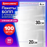 Пакеты БОПП с клеевым клапаном, КОМПЛЕКТ 100 штук, 20х30 + 4 см, 30 мкм, с усиленным швом, BRAUBERG, 700408, 700408