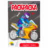 Раскраски "Для мальчиков", КОМПЛЕКТ 10 шт, А5, 140х200 мм, 16 стр., ПП, 18 шт., 691078