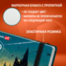 Скетчбук для маркеров 120 г/м2, 195х195 мм, 60 л., твердая обложка, резинка, BRAUBERG ART PREMIERE, Замок, 115104, 115104