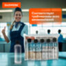 Дорожный набор флаконов в косметичке с наклейками, 5х100 мл, цвет черный, DASWERK (ДАСВЕРК), 609304, 609304
