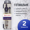 Готовальня BRAUBERG "Student Oxford", 2 предмета: циркуль 140 мм со сгибаемой ножкой, грифель, пенал, 210323, 210323