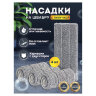 Насадки МОП для швабры (кармашки с 2-х сторон) КОМПЛЕКТ 4 шт., микрофибра, 33х12,5 см, LAIMA, 608146, 608146