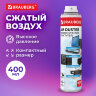 Баллон со сжатым воздухом BRAUBERG ДЛЯ ОЧИСТКИ ТЕХНИКИ, 400 мл, 511519, 511519