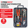Набор инструментов столярно-слесарный, 9 предметов, пластиковый бокс, ГРАНДМАСТЕР, 671325, 671325