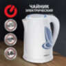 Чайник SONNEN KT-1767, 1,8 л, 2200 Вт, закрытый нагревательный элемент, пластик, белый/синий, 453416, 453416