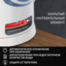 Чайник SONNEN KT-1767, 1,8 л, 2200 Вт, закрытый нагревательный элемент, пластик, белый/синий, 453416, 453416