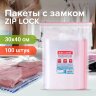 Пакеты с замком ZIP LOCK "зиплок", комплект 100 шт., 300х400 мм, ПВД, толщина 40 микрон, BRAUBERG, 606218, 606218