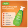 Зубная паста 240 мл, SYNERGETIC "Комплексный уход", с маслами корицы и чайного дерева, дозатор, 201024, 609919