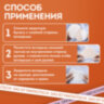 Вкладыши от пота, прокладки для подмышек, 24 шт., 2 цвета: белый / бежевый, размер L, DASWERK (ДАСВЕРК), 609985, 609985