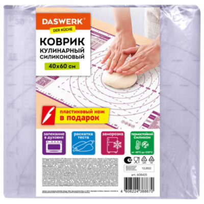 Коврик силиконовый для раскатки/запекания 40х60 см, фиолетовый, ПОДАРОК пластиковый нож, DASWERK (ДАСВЕРК), 608425, 608425