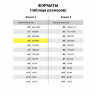 Папка для акварели БОЛЬШАЯ А3, 10 л., 180 г/м2, 297х420 мм, BRAUBERG АКАДЕМИЯ, "Дружба", 117740, 117740