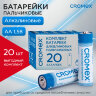 Батарейки алкалиновые "пальчиковые" КОМПЛЕКТ 20 шт., CROMEX (КРОМЕКС) Alkaline, АА (LR6, 15А), в коробке, 455593, 455593