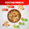 Орехи и сухофрукты NARMAK "Микс Тропический", грецкий орех, кешью, кокос, банан, цукаты, 400 г, 623569