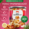 Орехи и сухофрукты NARMAK "Микс Тропический", грецкий орех, кешью, кокос, банан, цукаты, 400 г, 623569