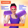Массажные ролики для йоги и фитнеса 2 в 1, фигурный 33х14 см, цилиндр 33х10 см, фиолетовый/чёрный, DASWERK (ДАСВЕРК), 680026, 680026