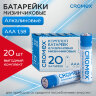 Батарейки алкалиновые "мизинчиковые" КОМПЛЕКТ 20 шт., CROMEX (КРОМЕКС) Alkaline, ААА (LR03, 24А), в коробке, 455595, 455595